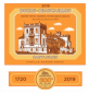 Preview: Frontlabel des Chateau Ducru Beaucaillou 2019 Saint Julien