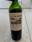 Preview: Chateau La Serre 2024 Saint Emilion