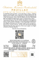 Preview: Rueckseite des Chateau Mouton Rothschild 2021 Pauillac